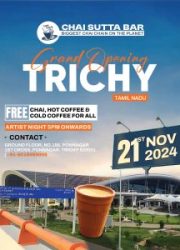 Trichy-GO-240x300