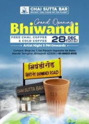 bhiwandi-1-240x300